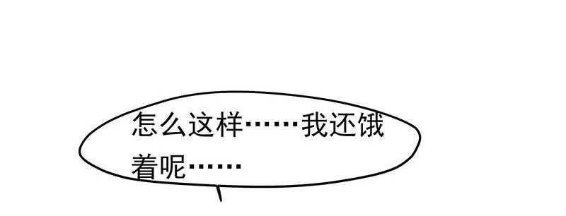 连自己喜欢的人都守不住！