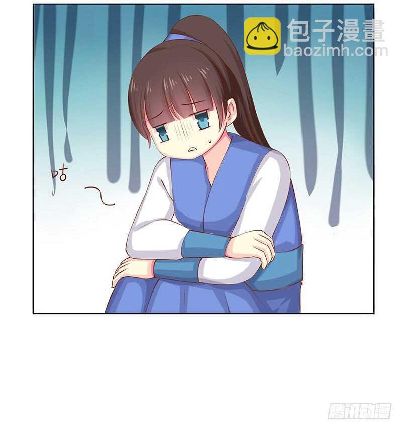 连自己喜欢的人都守不住！