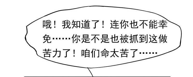 连自己喜欢的人都守不住！