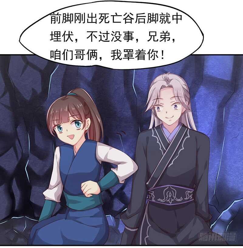 连自己喜欢的人都守不住！