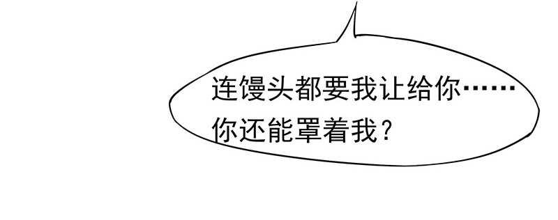 连自己喜欢的人都守不住！