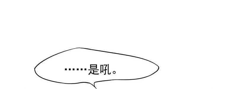 连自己喜欢的人都守不住！