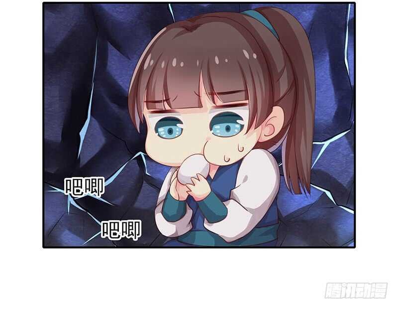 连自己喜欢的人都守不住！