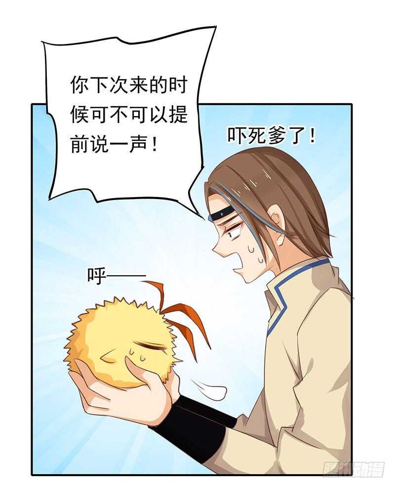 连自己喜欢的人都守不住！