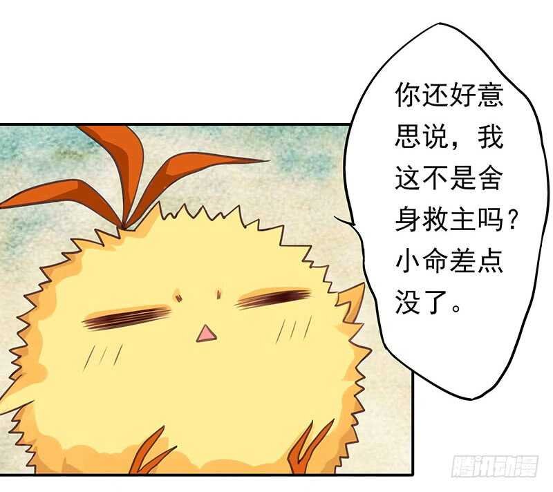 连自己喜欢的人都守不住！