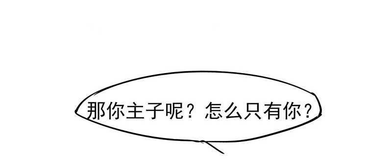 连自己喜欢的人都守不住！