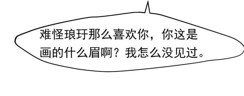 你根本不懂嫉妒心有多可怕