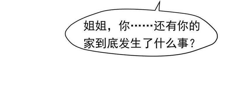 你根本不懂嫉妒心有多可怕