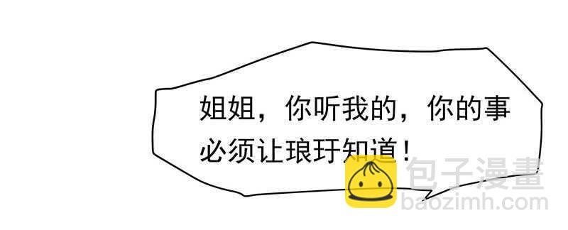 你根本不懂嫉妒心有多可怕