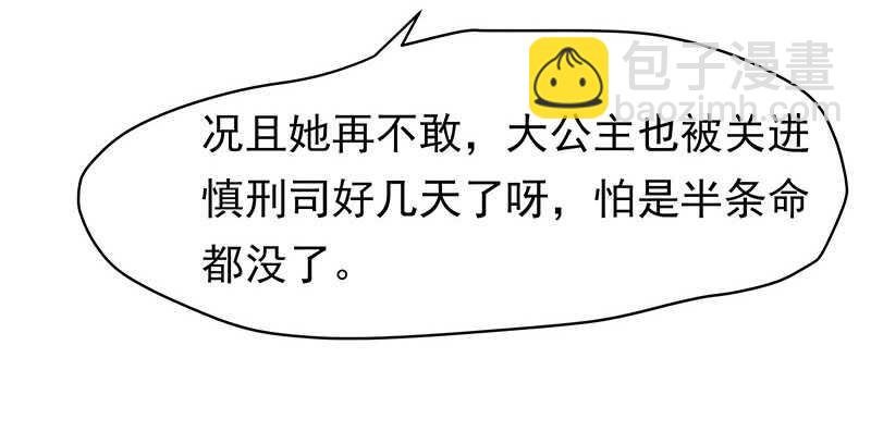 你根本不懂嫉妒心有多可怕