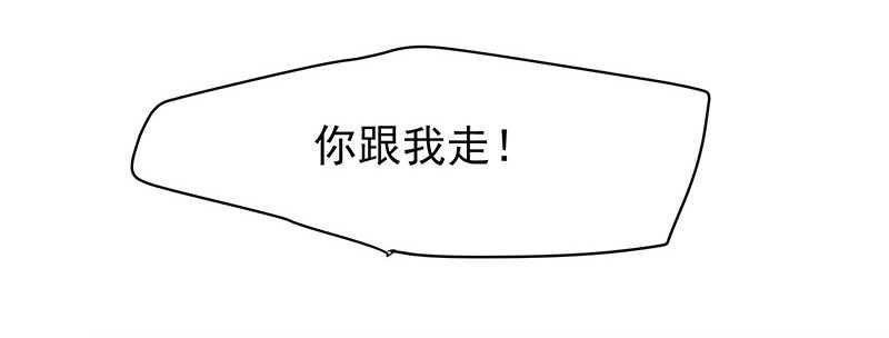 你根本不懂嫉妒心有多可怕
