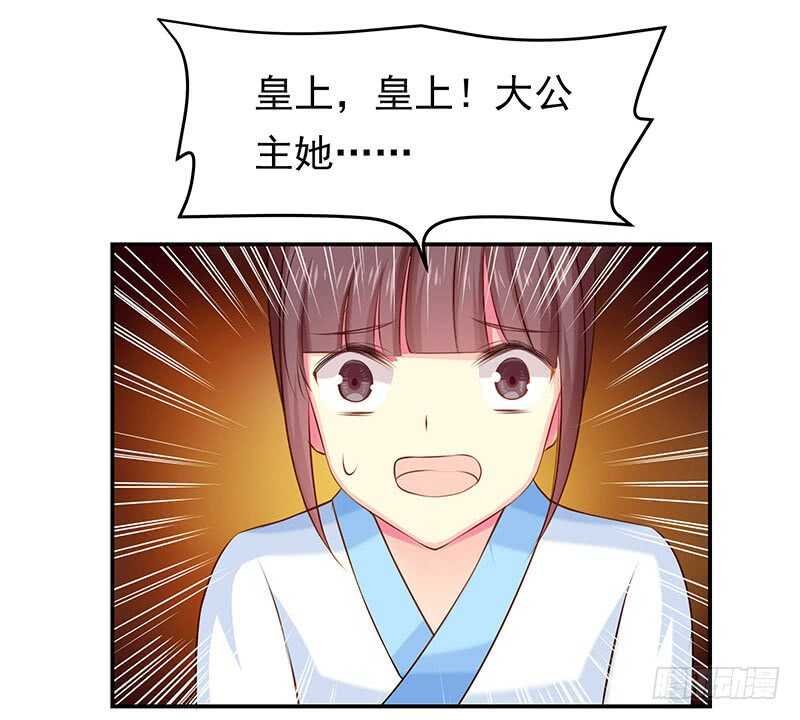 我不想伤害你