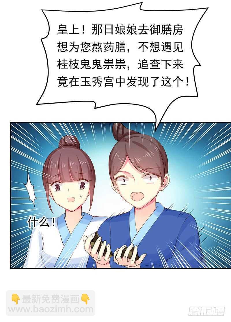 我不想伤害你