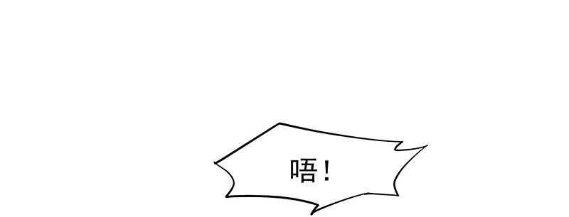 我不想伤害你