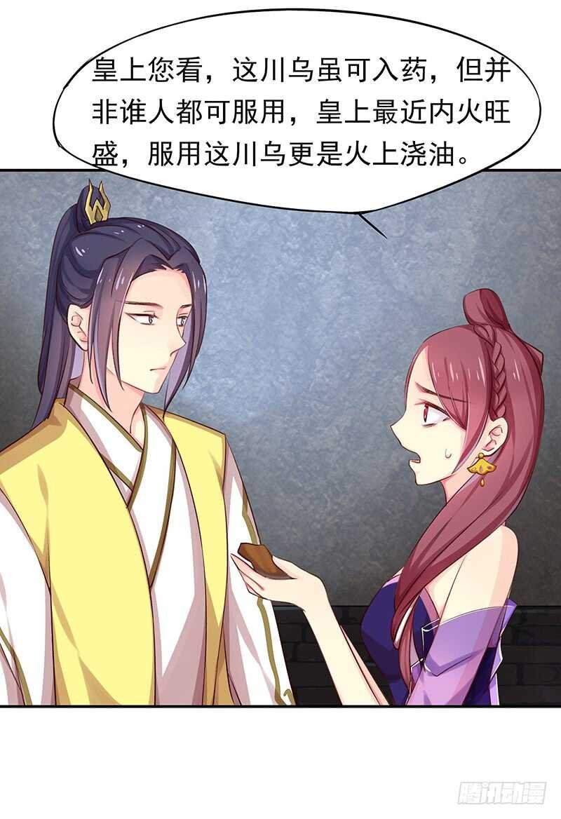 我不想伤害你