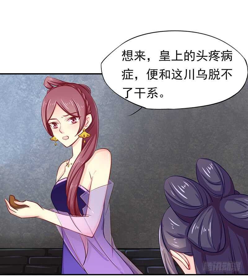 我不想伤害你