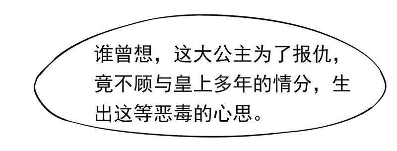 我不想伤害你