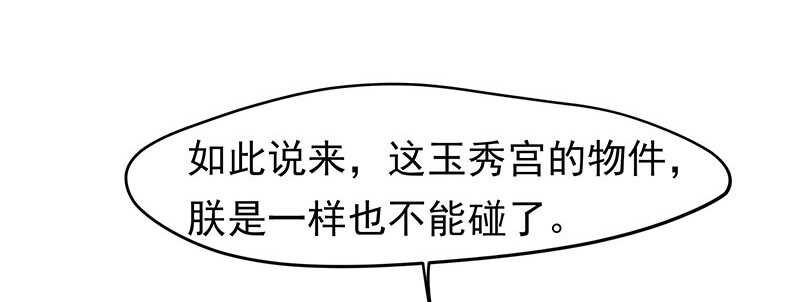 我不想伤害你