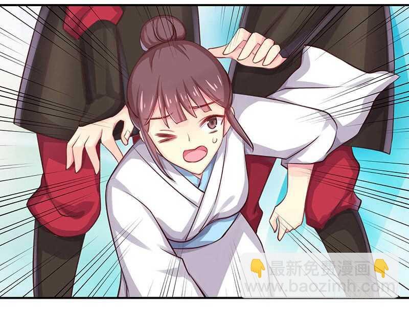 我不想伤害你