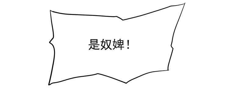 我不想伤害你
