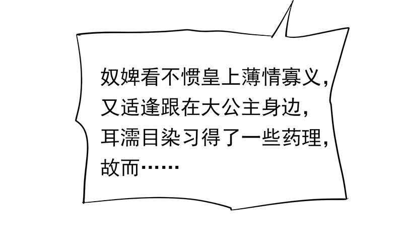 我不想伤害你