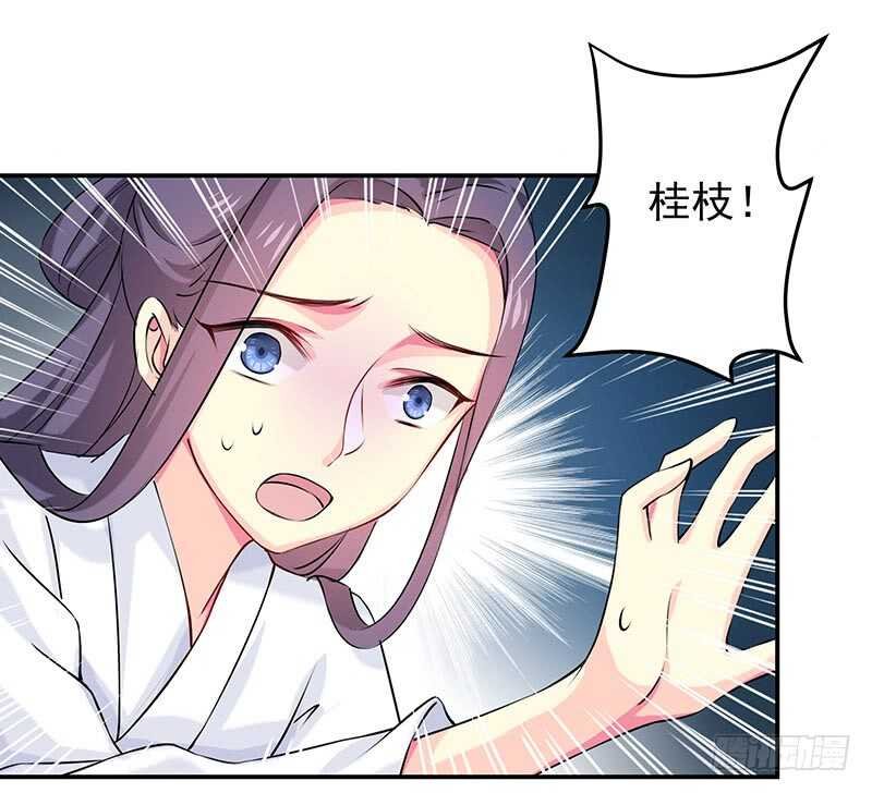 我不想伤害你