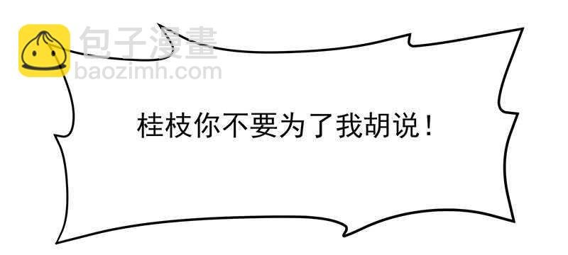 我不想伤害你
