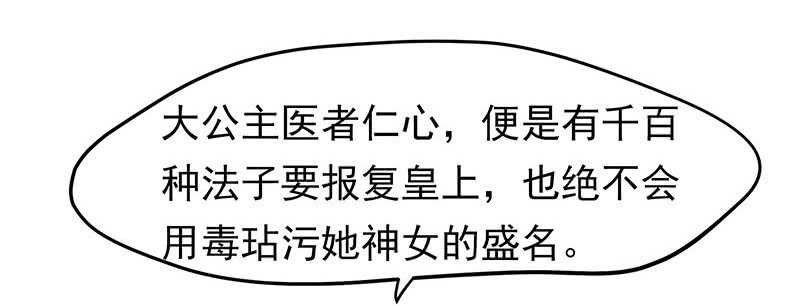 我不想伤害你