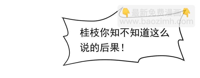 我不想伤害你
