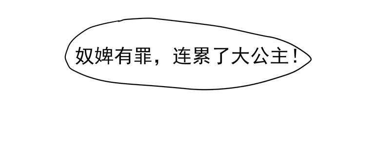 我不想伤害你