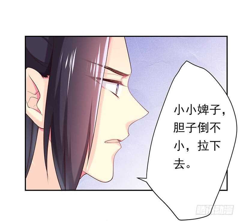 我不想伤害你