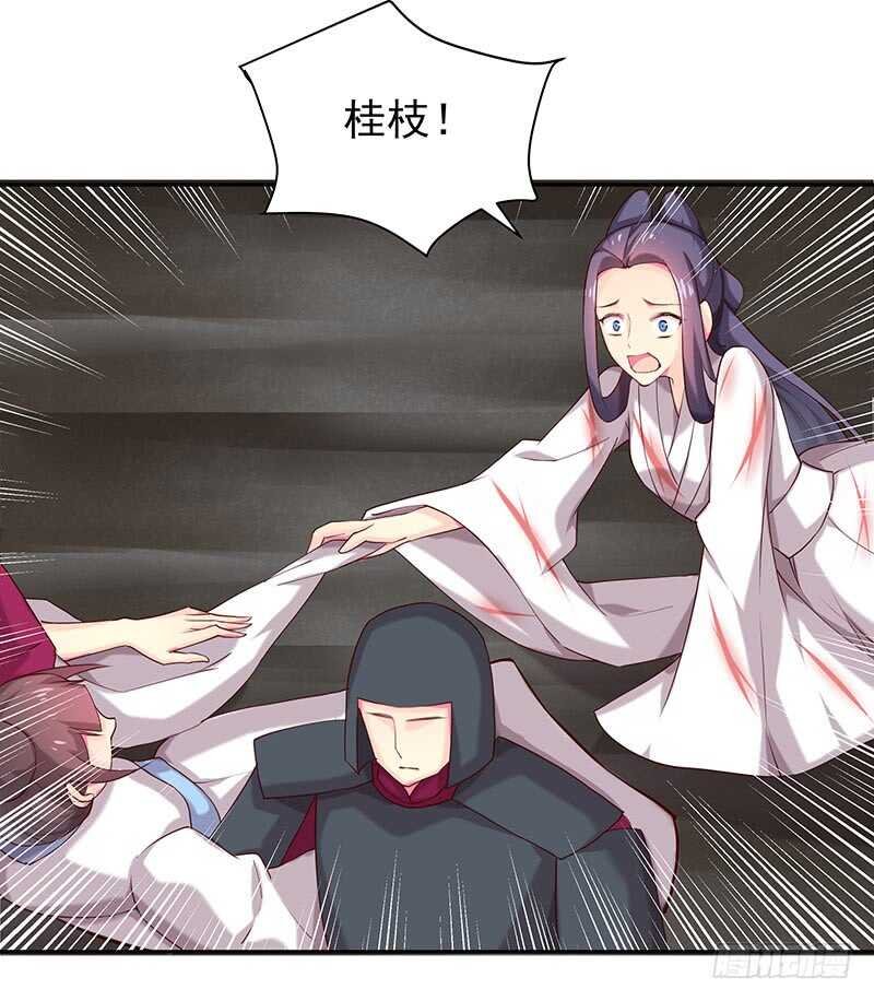 我不想伤害你