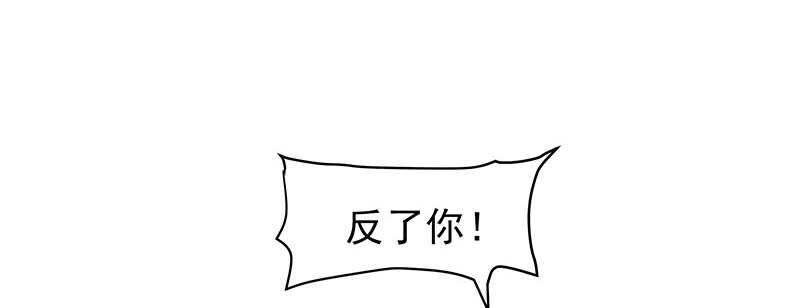 以后我会保护你