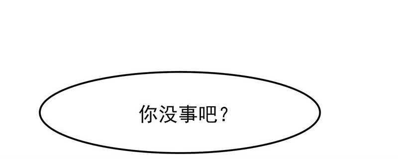 以后我会保护你