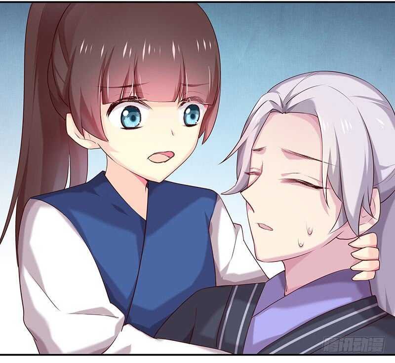 以后我会保护你