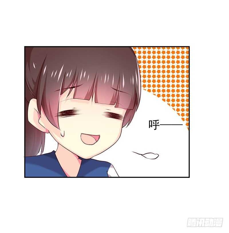 以后我会保护你