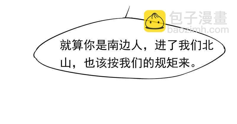以后我会保护你