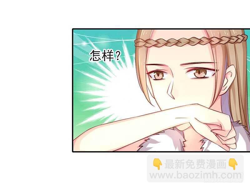 以后我会保护你