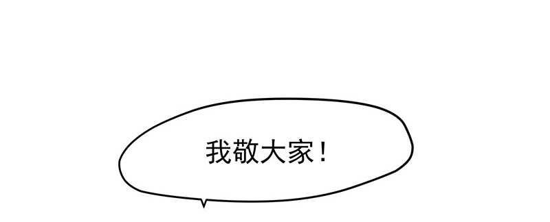 以后我会保护你