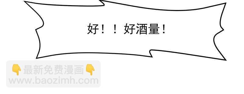 以后我会保护你