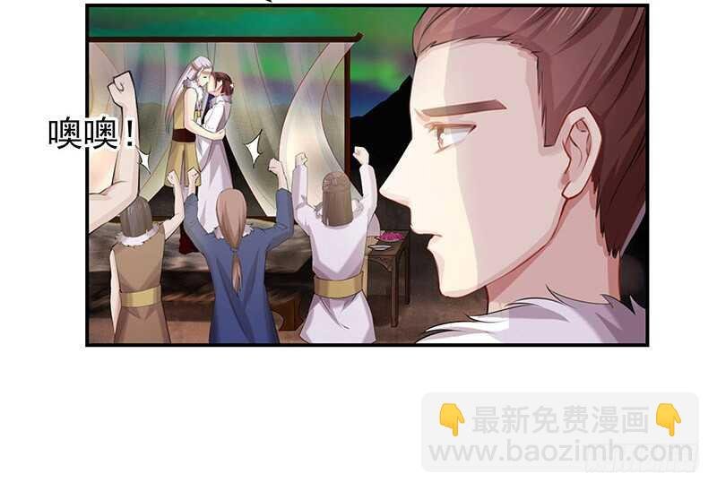 以后我会保护你