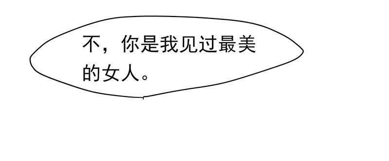以后我会保护你