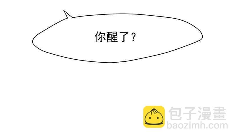 以后我会保护你