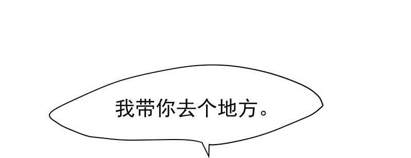 以后我会保护你