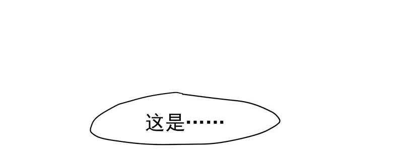 以后我会保护你
