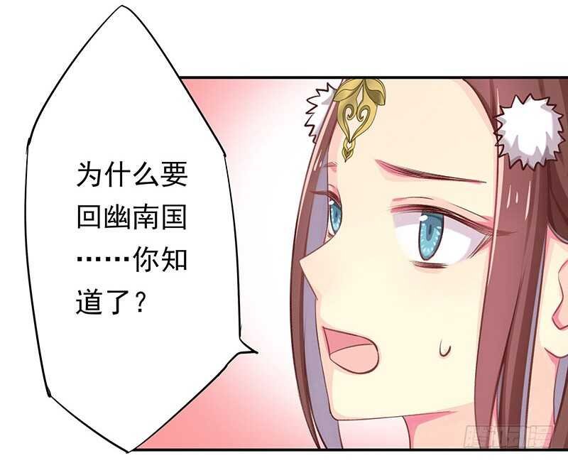 没有人可以欺负我的女人