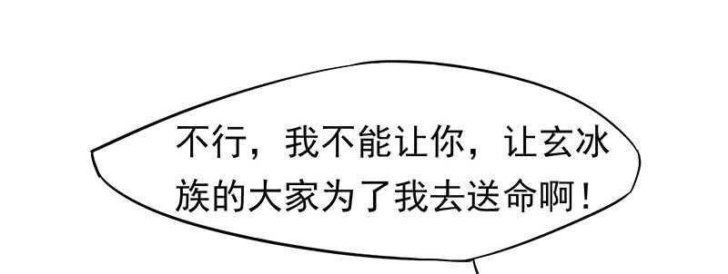 没有人可以欺负我的女人