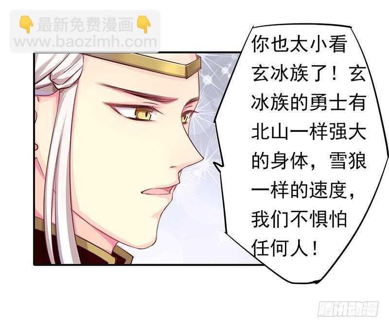 没有人可以欺负我的女人