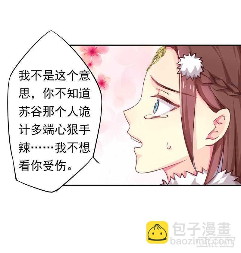 没有人可以欺负我的女人