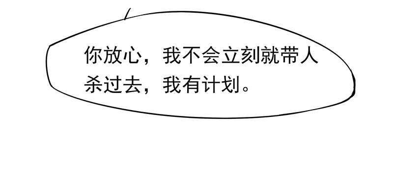 没有人可以欺负我的女人